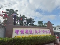 正月十二，開工大吉，祝大家龍年行大運(yùn)！