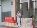廣東昶豐全體同仁祝大家中秋快樂！